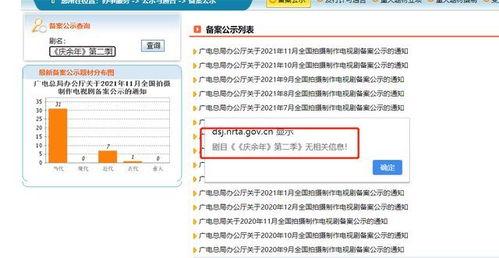 最新最官方爆料内容,重大事件背后真相全解析